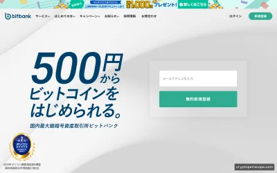 Bitbank Website Preview
