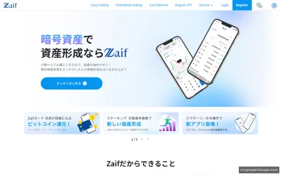 Zaif Website Preview