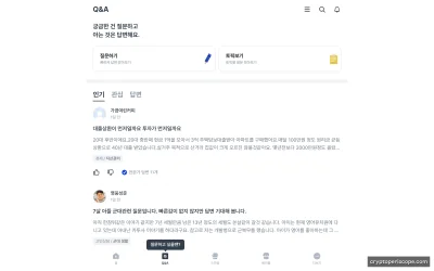 AhaToken Website Preview