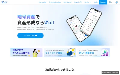 Zaif Website Preview